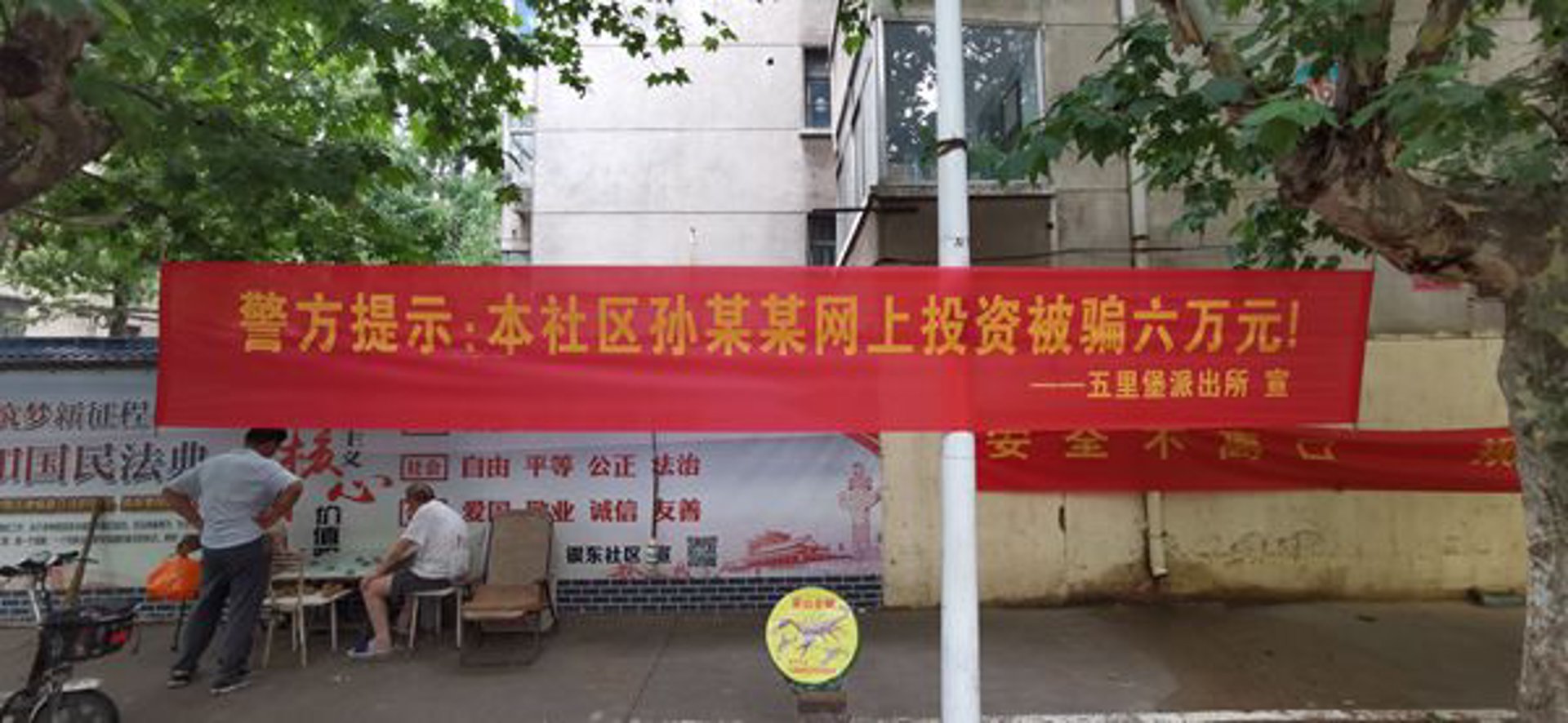 金阳美景酒店