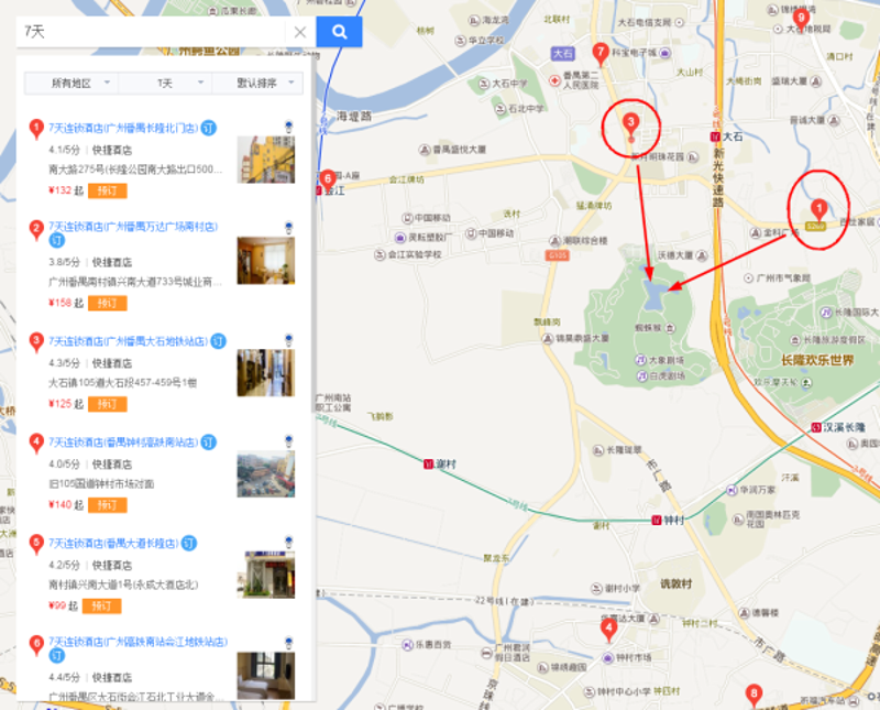 在广州金阳美景酒店，宴会服务员的工作真的好吗？